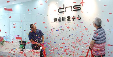 焕新升级，米兰web版登录入口-米兰（中国）研发中心乔迁新址